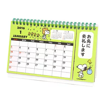 《Sanrio》SNOOPY 2016可立式留言桌曆