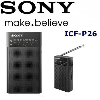 SONY ICF-P26手調式收音機 伸縮天線收音最清晰 音質更優 取代ICF-S10MK2