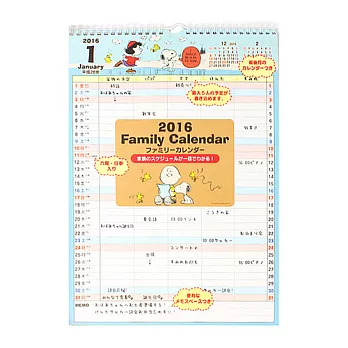 《Sanrio》SNOOPY 2016家庭行事壁曆