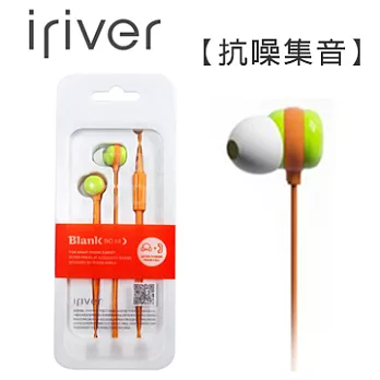 iriver BC-10 抗噪型耳道式耳機麥克風 3.5mm- 陽光橘