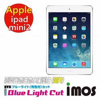 iMOS 蘋果 Apple iPad Mini / iPad Mini 2 (單片) 濾藍光 Eye Ease 抗藍光 疏油疏水 螢幕保護貼 (黃片)