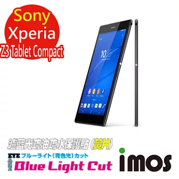 iMOS 索尼 Sony Xperia Z3 Tablet Compact 濾藍光 雷射防偽版 防潑水 防指紋 疏油疏水 螢幕保護貼