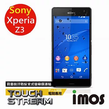 iMOS 索尼 Sony Xperia Z3 Touch Stream 電競 霧面 螢幕保護貼 Z3正面