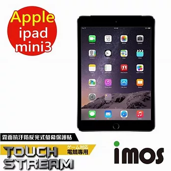 iMOS 蘋果 Apple iPad Mini / Mini 2 / Mini 3 Touch Stream 電競 霧面 螢幕保護貼