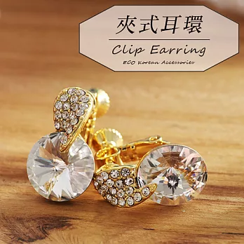 【安珂ECO正韓飾品】優雅葉片墜圓鑽 夾式耳環(2色)金