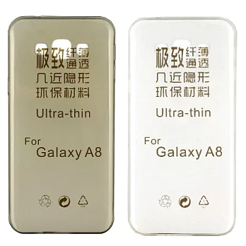 【KooPin力宏】Samsung Galaxy A8 極薄隱形保護套◆買一送一不挑色◆買一送一不挑色