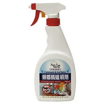 《MARVEL汎奇》天然蟑螂螞蟻噴劑