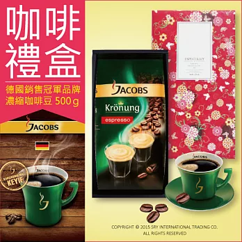 【Jacobs】雅柯氏「皇冠咖啡禮盒」