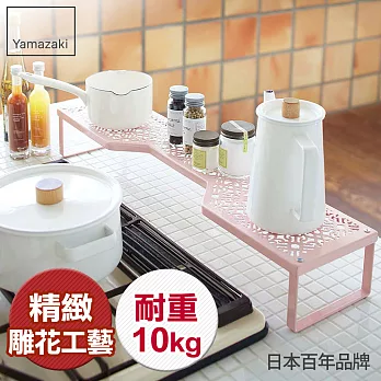 【YAMAZAKI】典雅雕花爐邊架-S(粉紅)*日本原裝進口