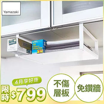 【YAMAZAKI】Plate層板收納籃*日本原裝進口