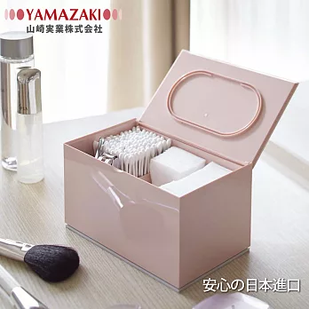 【YAMAZAKI】生活小物分隔收納盒(粉紅)*日本原裝進口
