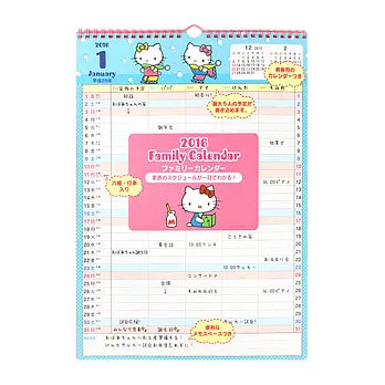 《Sanrio》HELLO KITTY 2016家庭行事壁曆