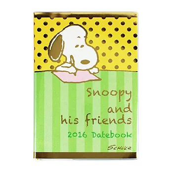 《Sanrio》SNOOPY 2016 年曆手冊(B6)