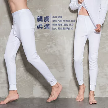 【BeautyFocus】台灣製男舒適棉保暖衛生褲3837白-XL