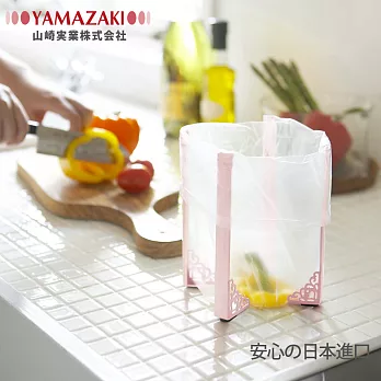【YAMAZAKI】典雅雕花多用途支撐架S(粉紅)*日本原裝進口