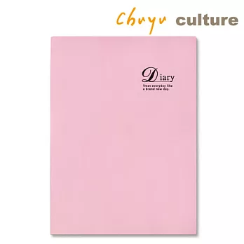 珠友 2016年A5/25K年度日誌/工商/手帳(1週1頁+筆記)粉紅