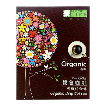 『美好人生』有機濾掛式秘魯咖啡(8包/盒)