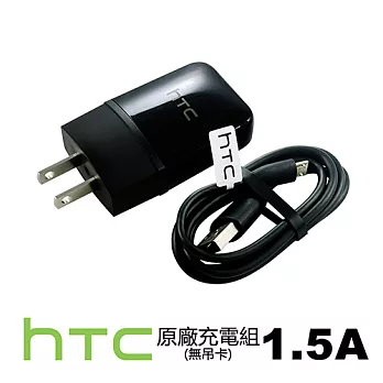 HTC tRq1.5A(LQd),RqY+Micro USBǿ/Rqu--Kʥ]