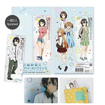 刀劍神域Ⅱ-銀箔書籤(3入)A款(綜)