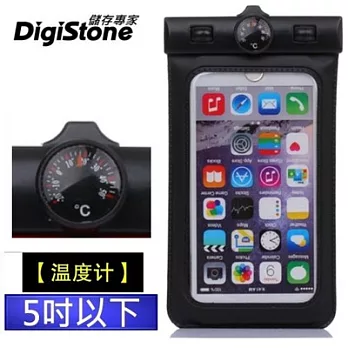DigiStone 手機防水袋/保護套/手機套/可觸控(溫度計型)通用5吋以下手機-果凍黑色 (含溫度計)x1