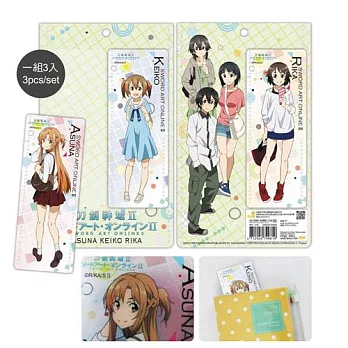 刀劍神域Ⅱ-銀箔書籤(3入)B款(綜)