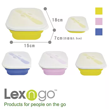 Lexngo可折疊義大利麵盒藍