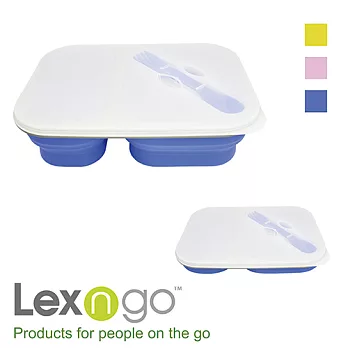 Lexngo折疊二分格餐盒藍