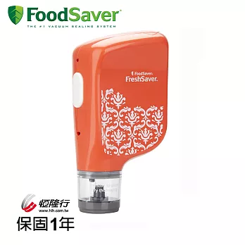 美國FoodSaver-手持式真空保鮮機(珊瑚紅)