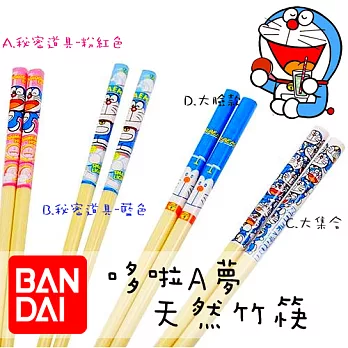 【日本進口正版】日本製 BANDAI 萬代 哆啦A夢 小叮噹 天然竹筷子-C.大集合款