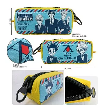 Hunter-筆袋(粗拉鍊)A款(綜)