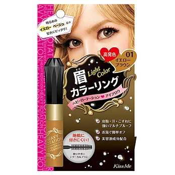 KISS ME 奇士美-Heavy Rotation 染眉膏N #01卡其棕