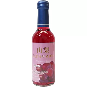 日本【木村】山梨葡萄碳酸飲料