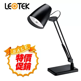 【LEOTEK】光林 柯比意10W可變色LED單臂檯燈 FHL-11BB