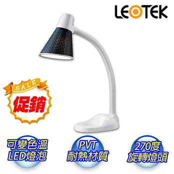 【LEOTEK】光林 玩色精靈LED10W可變色檯燈-藍,粉紅藍色