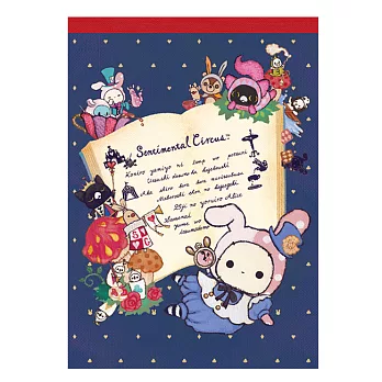 San-X 魔幻馬戲團愛麗絲夢遊仙境系列大便條本。神秘夢境