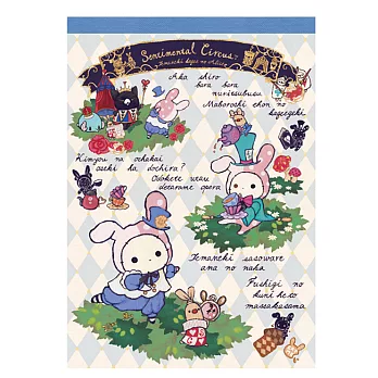 San-X 魔幻馬戲團愛麗絲夢遊仙境系列大便條本。花園仙境