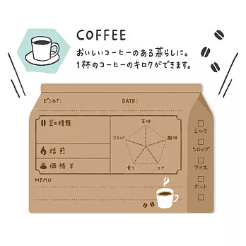 KING JIM 手帳用生活記錄便利貼-咖啡