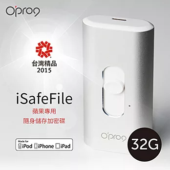 【O’pro9】iSafeFile Apple專用隨身碟儲存加密iPhone/iPad-32GB白