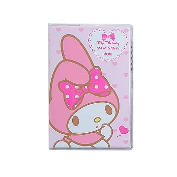 《Sanrio》美樂蒂2016 B7迷你月間手帳(閃亮緞帶)