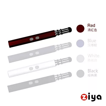 [ZIYA] 電容式觸控筆 迷你攜帶式商務觸控筆(深紅) (含3.5mm耳機孔塞)