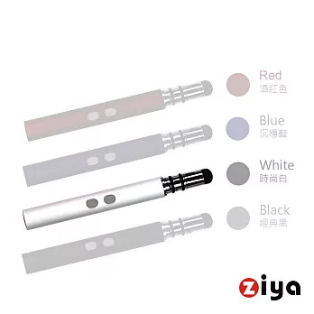 [ZIYA] 電容式觸控筆 迷你攜帶式商務觸控筆(白) (含3.5mm耳機孔塞)