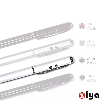 [ZIYA] 電容式觸控筆 多功能專業簡報觸控筆(白) (鋼筆造型 122mm)