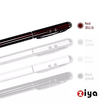 [ZIYA] 電容式觸控筆 多功能專業簡報觸控筆(深紅) (鋼筆造型 122mm)