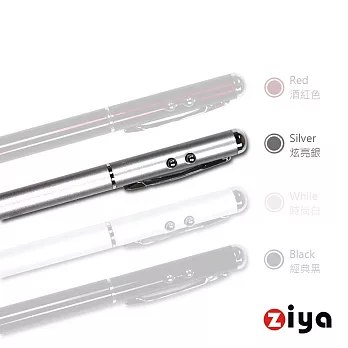 [ZIYA] 電容式觸控筆 多功能專業簡報觸控筆(銀) (鋼筆造型 122mm)