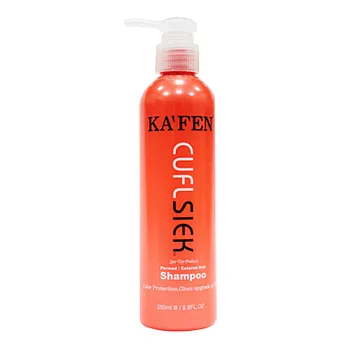 KAFEN還原酸蛋白燙後鎖色洗髮精250ml(新款)