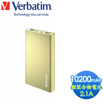 Verbatim 10200mAh2.1A 超薄鋁合金行動電源 Gold