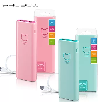 PROBOX 三洋電芯 雙輸出 典雅美型15600mAh 行動電源粉紅色