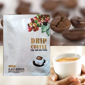 【Malongo 瑪隆詩】精品掛耳濾泡式咖啡-經典莊園(9G*10入)