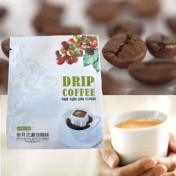 【Malongo 瑪隆詩】精品掛耳濾泡式咖啡-極品寮國(8G*7入)