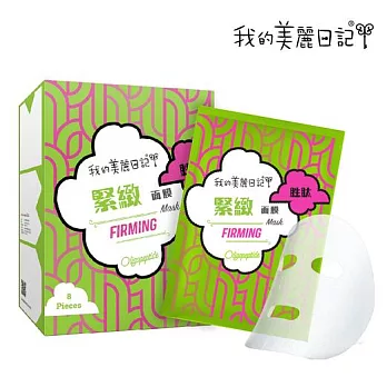 我的美麗日記胜肽緊緻面膜8入